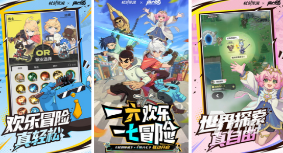 受欢迎的手机游戏游戏排行榜推荐哪些2026热门的手游大全