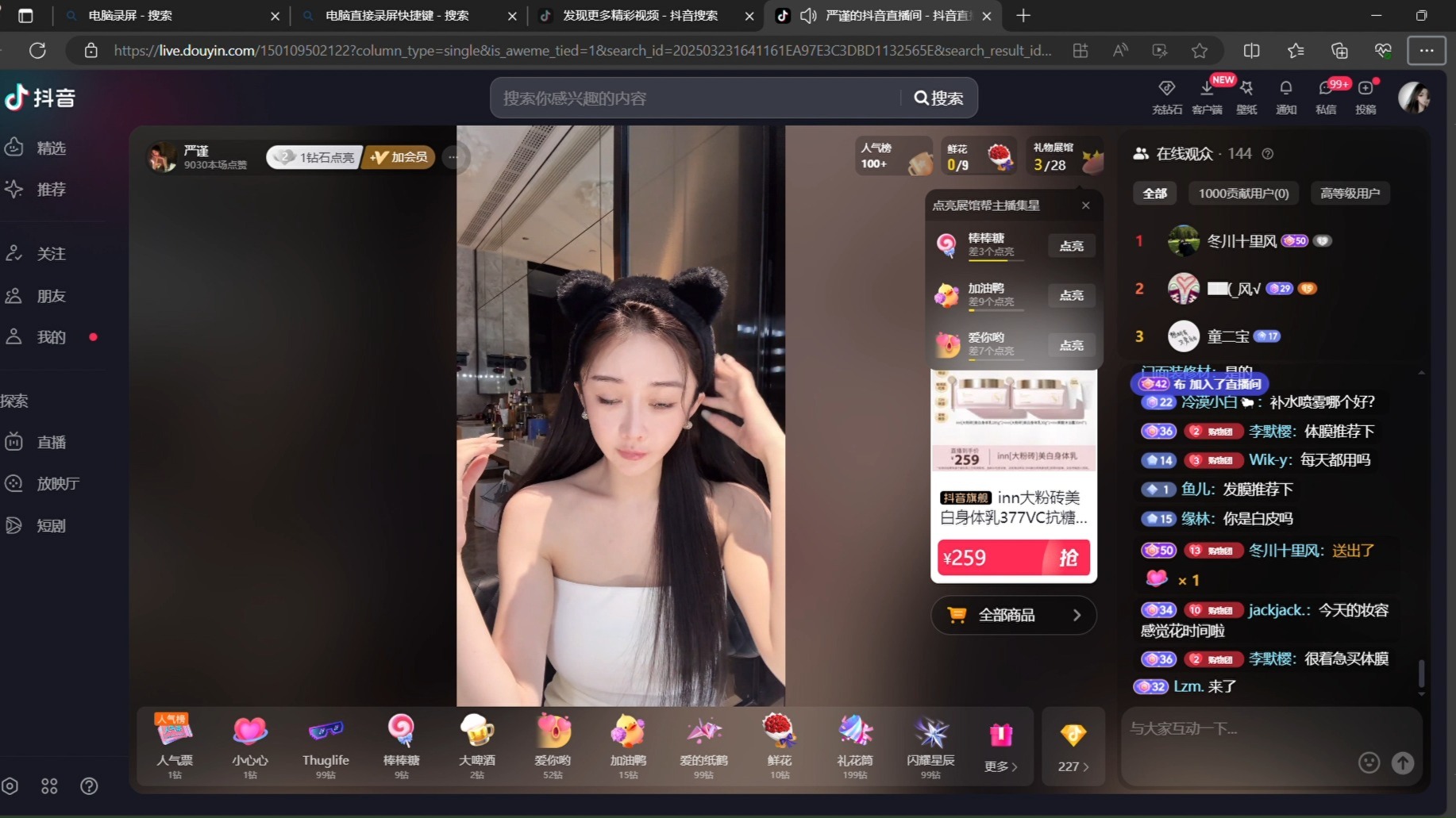 1766108881686499.jpg 0bfd46707d283e3d4fe681d3552bdfef76a76ed2.jpg