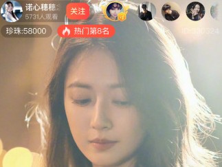 魅影直播最新版