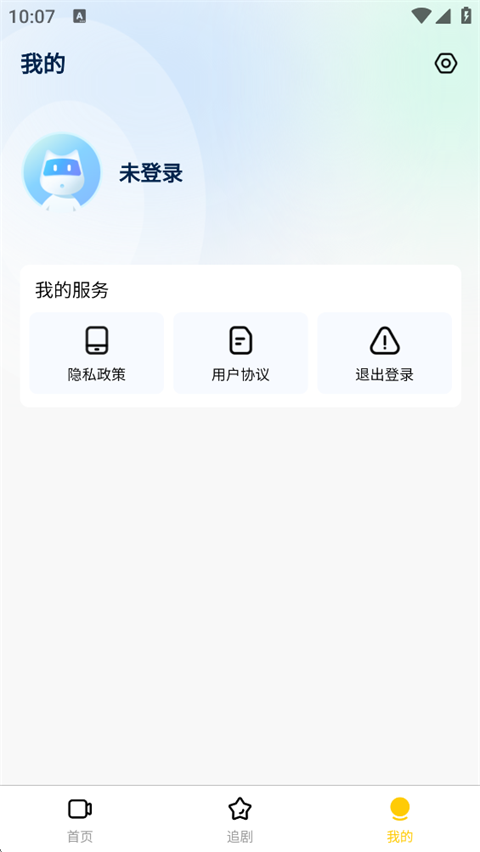 轻享时光App
