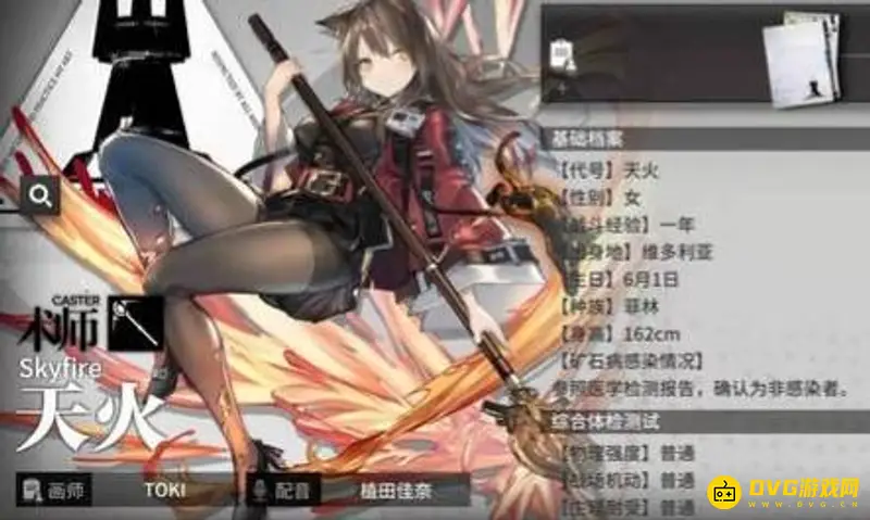 《明日方舟》天火避孕梗解析