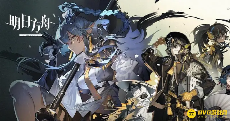 《明日方舟》信赖度加成规则详解