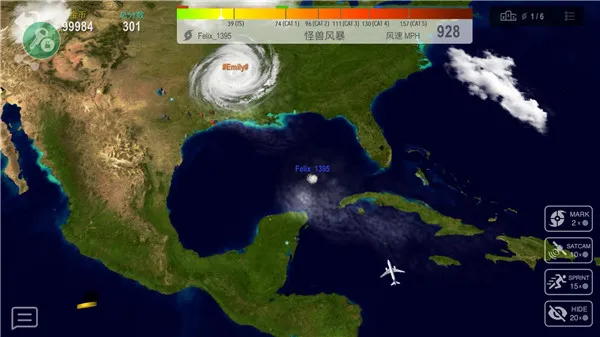 飓风大作战内置菜单