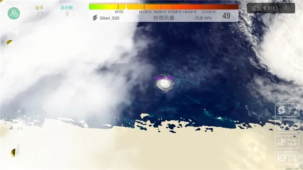 飓风大作战内置菜单