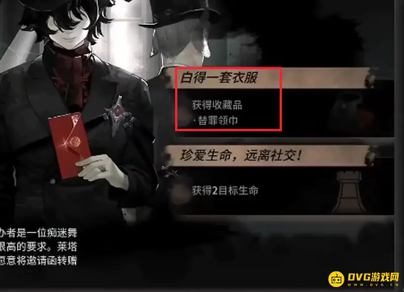 《明日方舟》第三个结局触发攻略