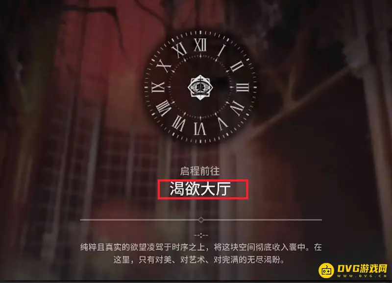 《明日方舟》第三个结局触发攻略