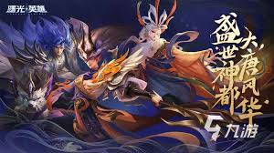 曙光英雄新版本吕洞宾玩法攻略