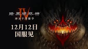 暗黑破坏神4S11暴风雪法师怎么搭配BD