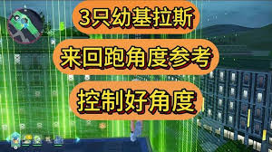 宝可梦传说ZA幼基拉斯及进化型如何刷闪