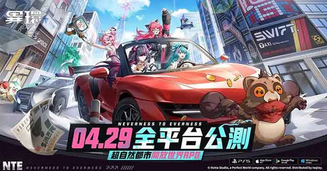 异环手游新手开荒流程攻略