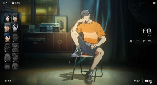 异人之下王也怎么玩 王也技能连招打法详细解析