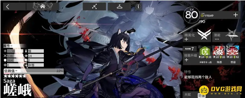 《明日方舟》嵯峨值得练吗-先锋干员全面解析