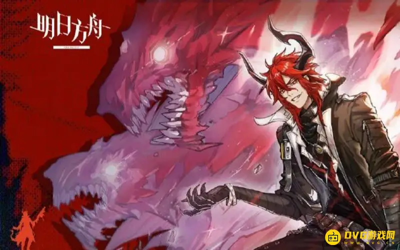 《明日方舟》瓦伊凡种族解析-双足飞龙族介绍