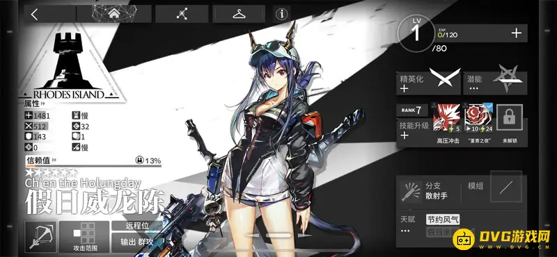 《明日方舟》水陈复刻时间-夏季限定干员解析