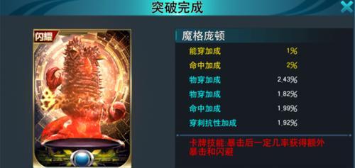 啪嗒砰3英雄技能攻略（从零开始，打造无敌战队，关键技能揭秘！）-第2张图片-