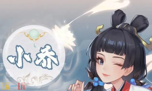 三国志异闻录主角玩什么技能 三国志异闻录主角技能推荐