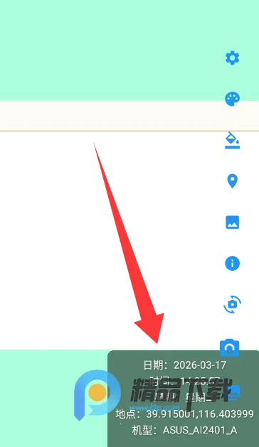 可乐水印相机最新手机版
