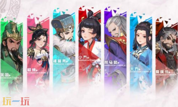 三国志异闻录零氪阵容怎么搭配 三国志异闻录零氪阵容搭配推荐