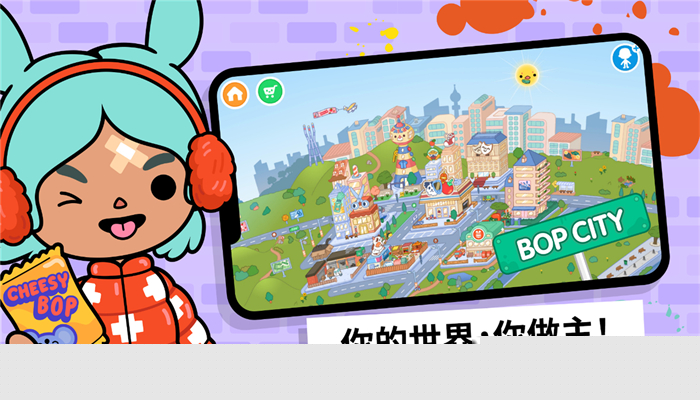 我的奇幻花园 1