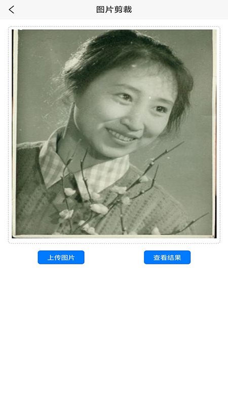 光影老照片恢复