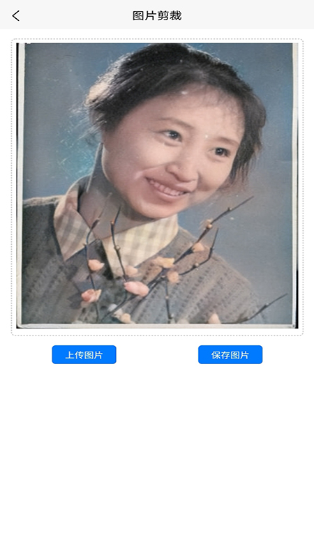 光影老照片恢复