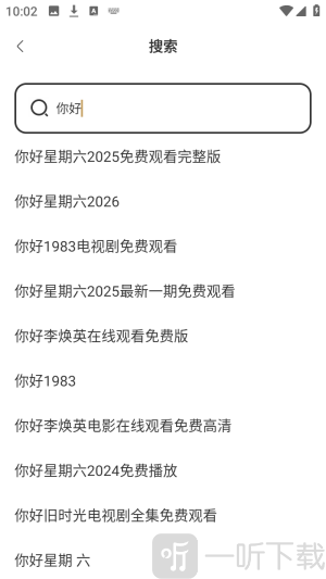 悟圣浏览器轻量版免费app下载-悟圣浏览器软件极速版软件手机下载