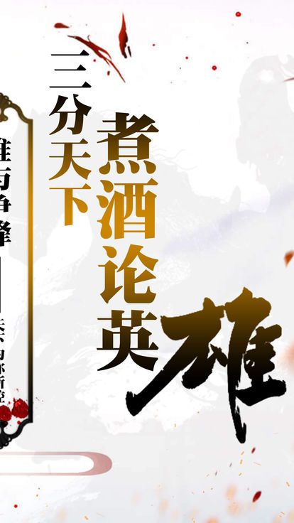 主公再打我一次 1