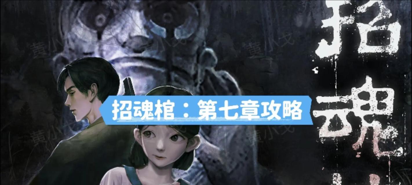 《沙雕的日常》惊魂鬼屋吓唬美女通关攻略（以增加惊吓值为目标，玩转惊魂鬼屋！）-第2张图片-