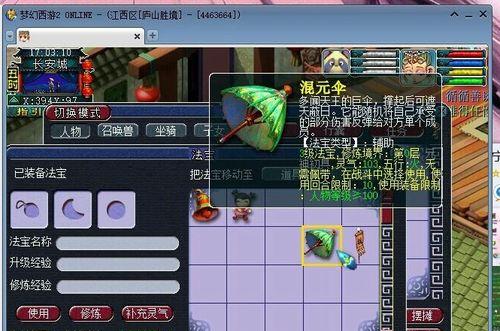 《世界侠客技能加点攻略》（如何正确分配技能点，打造最强战斗力）-第3张图片-