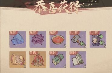 《这城有良田》悬灯结彩活动攻略