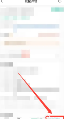 公考雷达官网登录入口 公考雷达上的职位怎么去报名