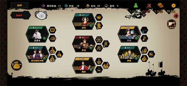 《无悔华夏》长安三万里结局达成攻略