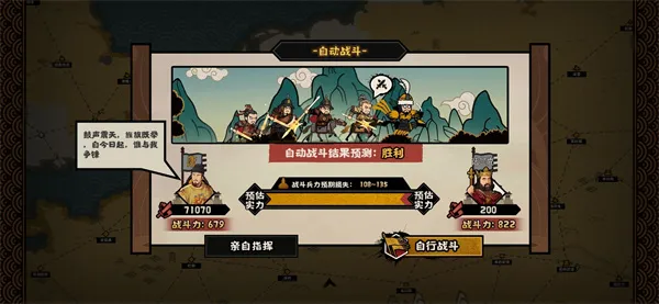 《无悔华夏》长安三万里结局达成攻略