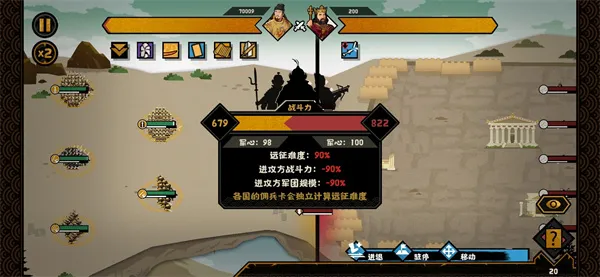 《无悔华夏》长安三万里结局达成攻略