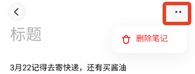 理想同学App