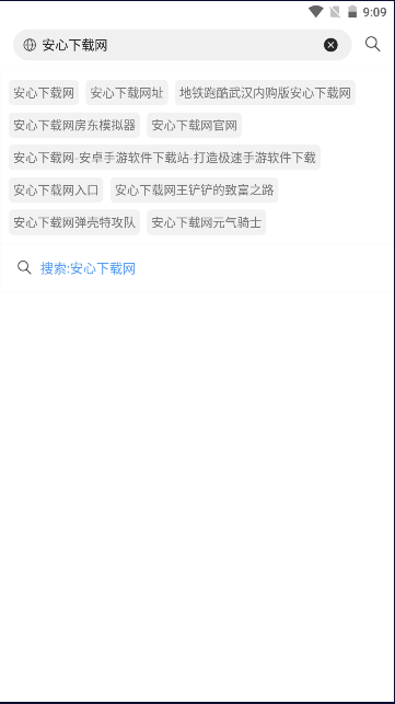 x浏览器最新版本2026 5.5.2