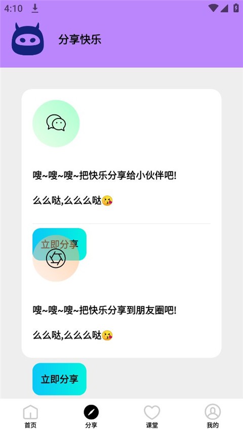 画质怪物120帧APP