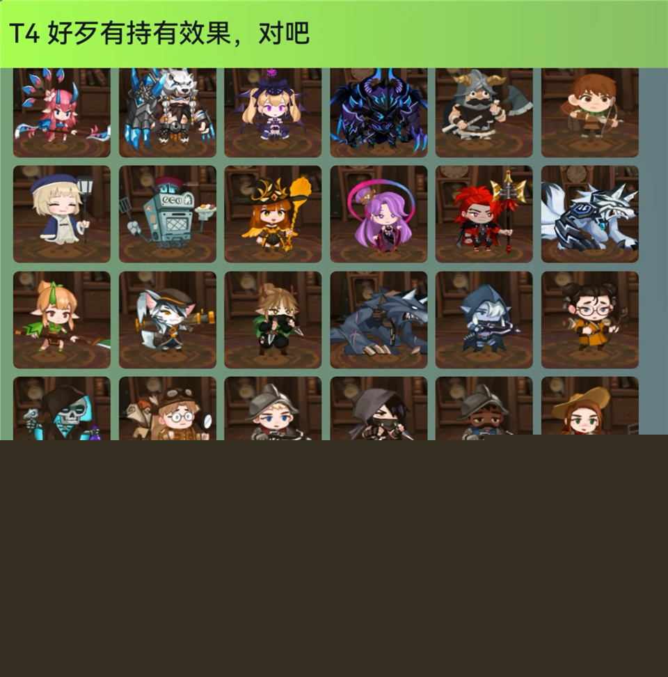 洛伊的移动要塞