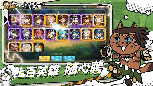 洛伊的移动要塞