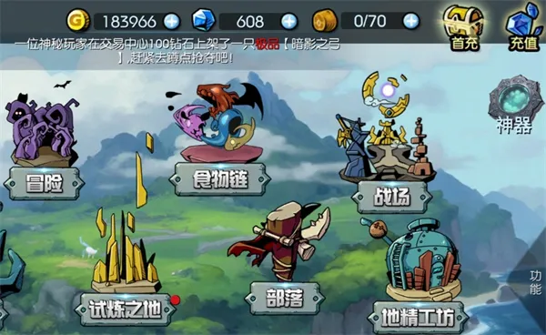 《御兽岛》钻石获取方法分享