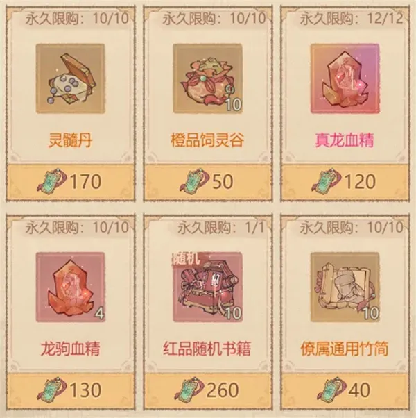 《这城有良田》寰宇祈宁优先兑换推荐