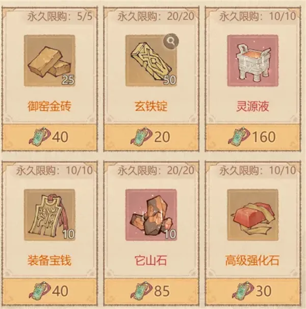 《这城有良田》寰宇祈宁优先兑换推荐