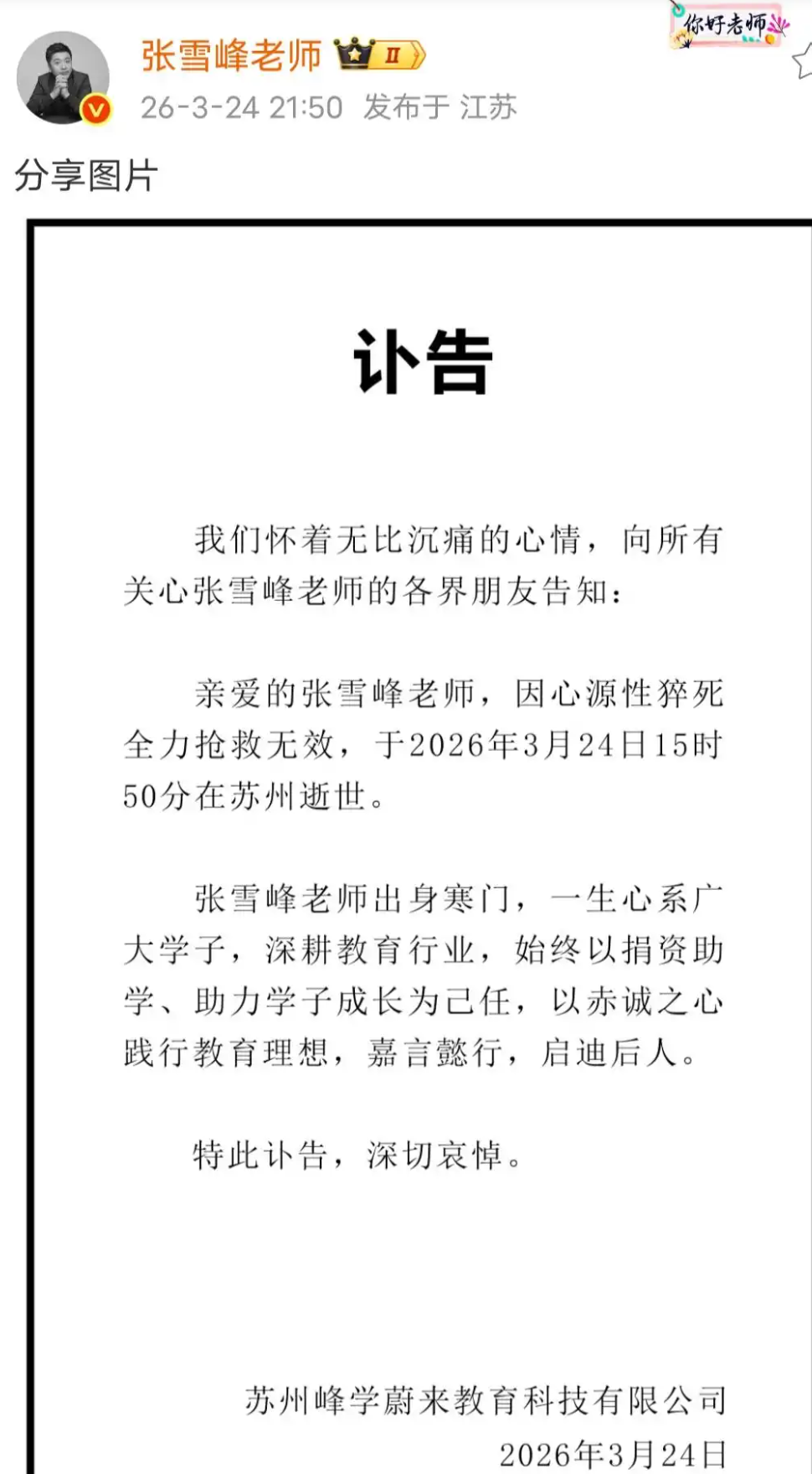 1774366167289906.png QQ20260324-231042.png