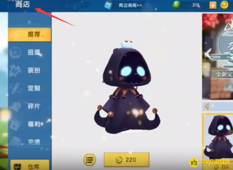 《迷你世界》冰原版本如何穿戴装备-装备穿戴方法