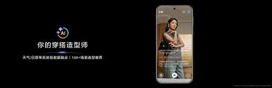 华为小艺怎么打开