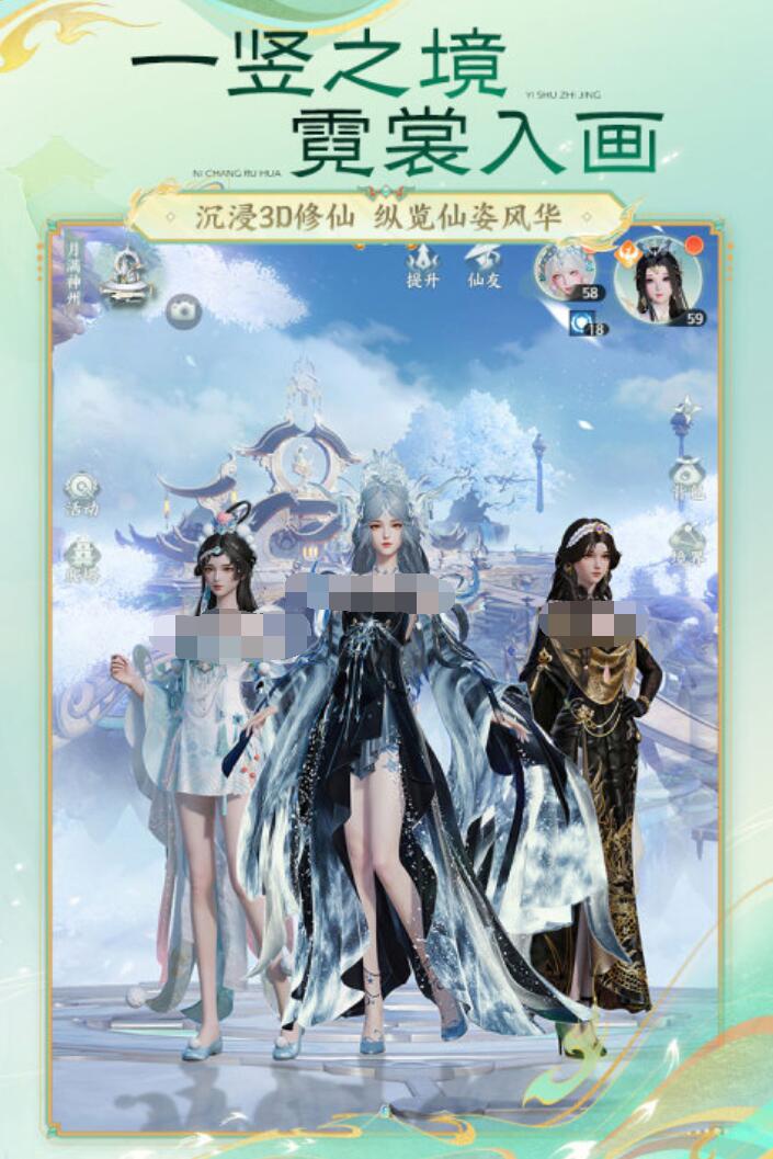 梦幻新诛仙轻享养成玩法 梦幻新诛仙低门槛高收益的轻松养成指南