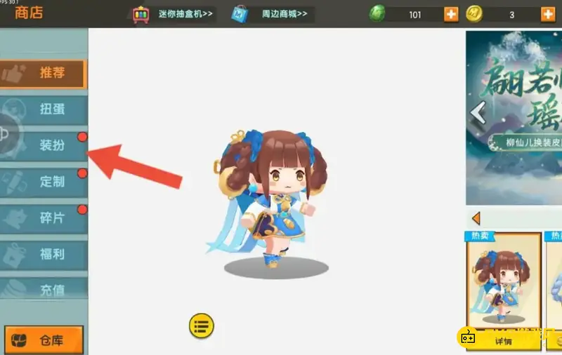 《迷你世界》如何获得号手妮塔角色-号手妮塔获取方法