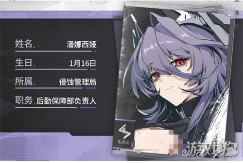 绿梦时空之声潘娜西娅是谁1