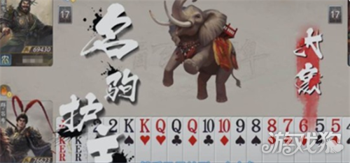 三国百将牌吕布获取方法-2