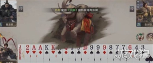 三国百将牌吕布获取方法-3